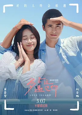 心心女朋友